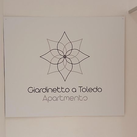 Giardinetto A Toledo Apartments Naples Room photo